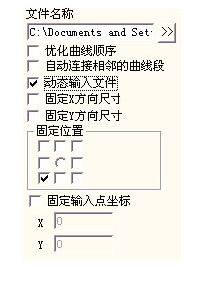 图4-69矢量文件参数