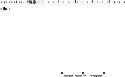 黄瓜视频app网站打标机软件如何在不改变振镜方向的前提下，改变标刻出来的文本方向？