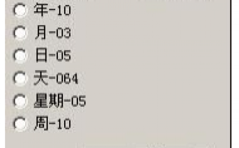 如何使用黄瓜视频app网站打标机软件ezcad中的变量文本打生产日期？