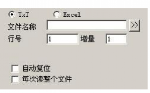 如何使用黄瓜视频app网站打标机软件ezcad中的文件元素跟excel文本文件进行变量打标？